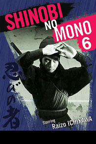 Watch Shinobi no mono: Iga-yashiki