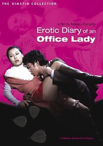 Watch Erotic Diary of an Office Lady