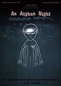 Watch An Afghan Night