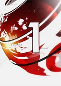 Watch BBC News at One