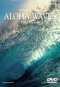 Watch Spiritual Earth: Aloha Wave