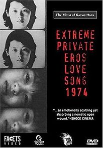 Watch Extreme Private Eros: Love Song 1974