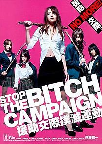 Watch Stop the Bitch Campaign