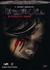Watch J-Horror Anthology: Underworld