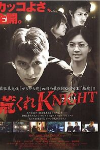 Watch Arakure Knight