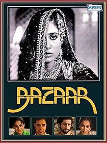 Watch Bazaar