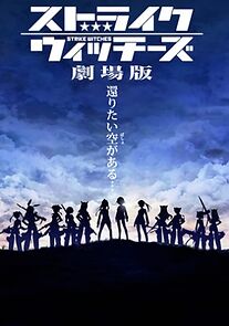 Watch Strike Witches the Movie