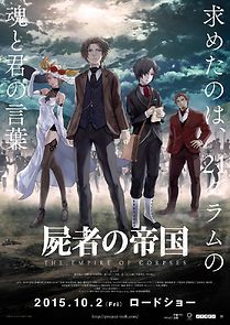 Watch The Empire of Corpses