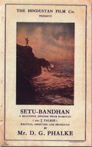 Watch Setu Bandhan