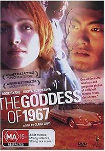 Watch The Goddess of 1967