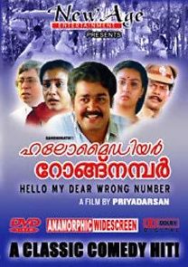 Watch Hello My Dear: Wrong Number