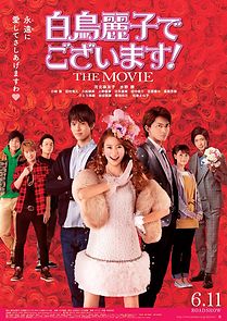 Watch Shiratori Reiko de Gozaimasu! the Movie