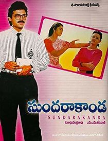 Watch Sundara Kanda