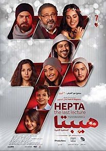 Watch Hepta: The Last Lecture