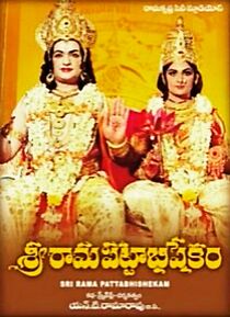 Watch Shri Rama Pattabhishekham