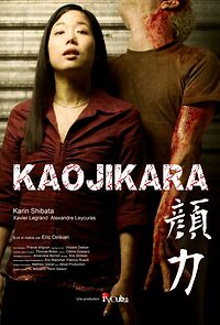 Watch Kaojikara (Short 2007)