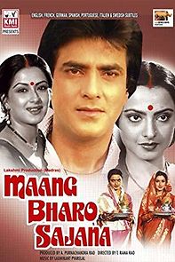 Watch Maang Bharo Sajana