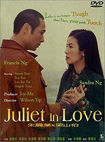 Watch Juliet in Love