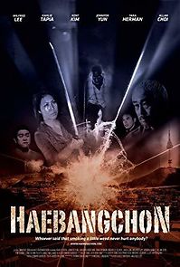 Watch Haebangchon: Chapter 1