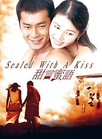 Watch Sealed with a Kiss