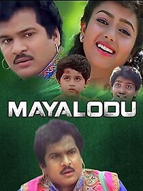 Watch Mayalodu