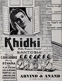 Watch Khidki