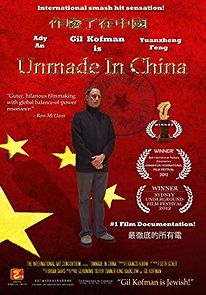 Watch Unmade in China