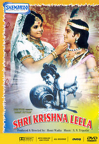 Watch Shri Krishna Leela