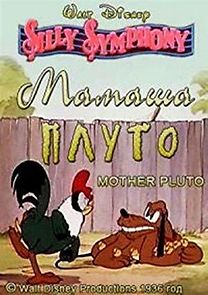 Watch Mother Pluto