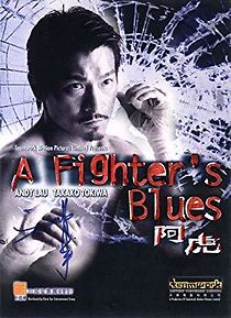 Watch A Fighter's Blues