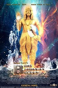 Watch Bhoj Bagdawat Bharat