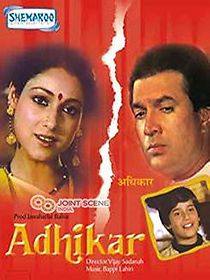 Watch Adhikar