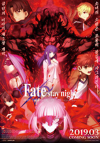 Watch Fate/Stay Night: Heaven's Feel II. Lost Butterfly