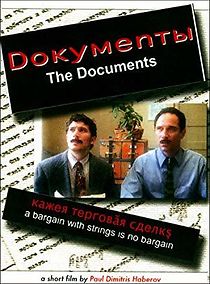 Watch The Documents (Dokymentbl)