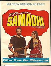 Watch Samadhi