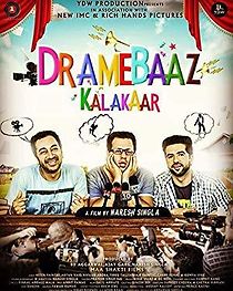 Watch Dramebaaz Kalakaar