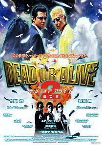 Watch Dead or Alive 2: Birds