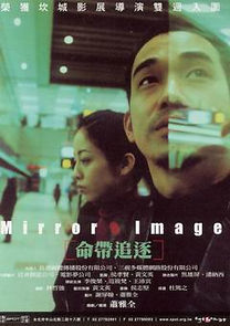 Watch Mirror Image