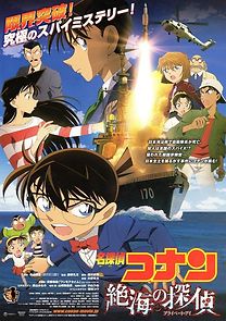 Watch Detective Conan: Private Eye in the Distant Sea