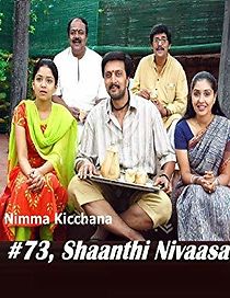 Watch #73, Shaanthi Nivaasa