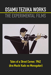 Watch Tezuka: The Experimental Films