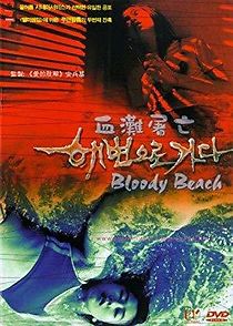 Watch Bloody Beach