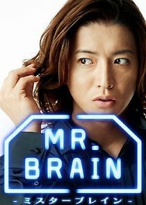 Watch Mr. Brain