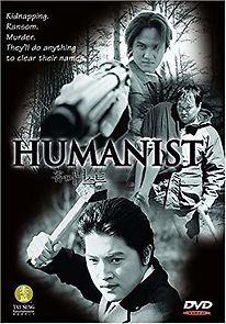 Watch The Humanist