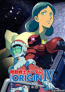 Watch Mobile Suit Gundam: The Origin IV: Eve of Destiny