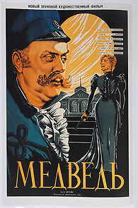 Watch Medved (Short 1938)