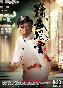 Watch Legend of the Fist: The Return of Chen Zhen