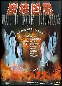 Watch Dial D for Demons
