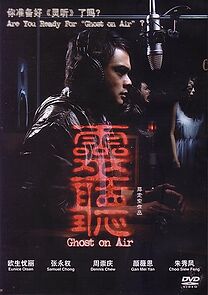 Watch Ghost on Air
