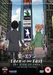 Watch Eden of the East the Movie I: The King of Eden